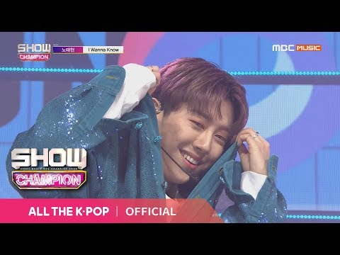 Show Champion EP.303 ROH TAE HYUN - I Wanna Know