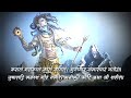 Mahadev Status Rudrashtakam Status Mahakal Status Bholenath Status Mahashivratri 2024 Status