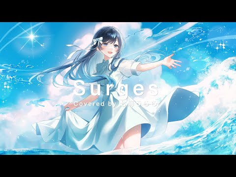 [FULL] Surges / Orangestar 【Covered by 七海うらら】