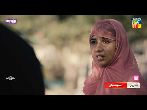 Mann Jogi - Episode 04 Promo - Saturday At 8 PM [ Bilal Abbas Khan, Sabeena Farooq & Gohar Rasheed ]