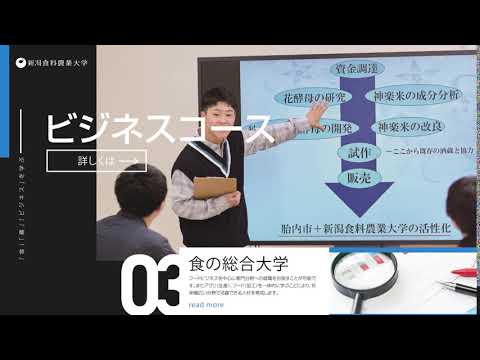 NAFU_ビジネスコース6秒動画v2