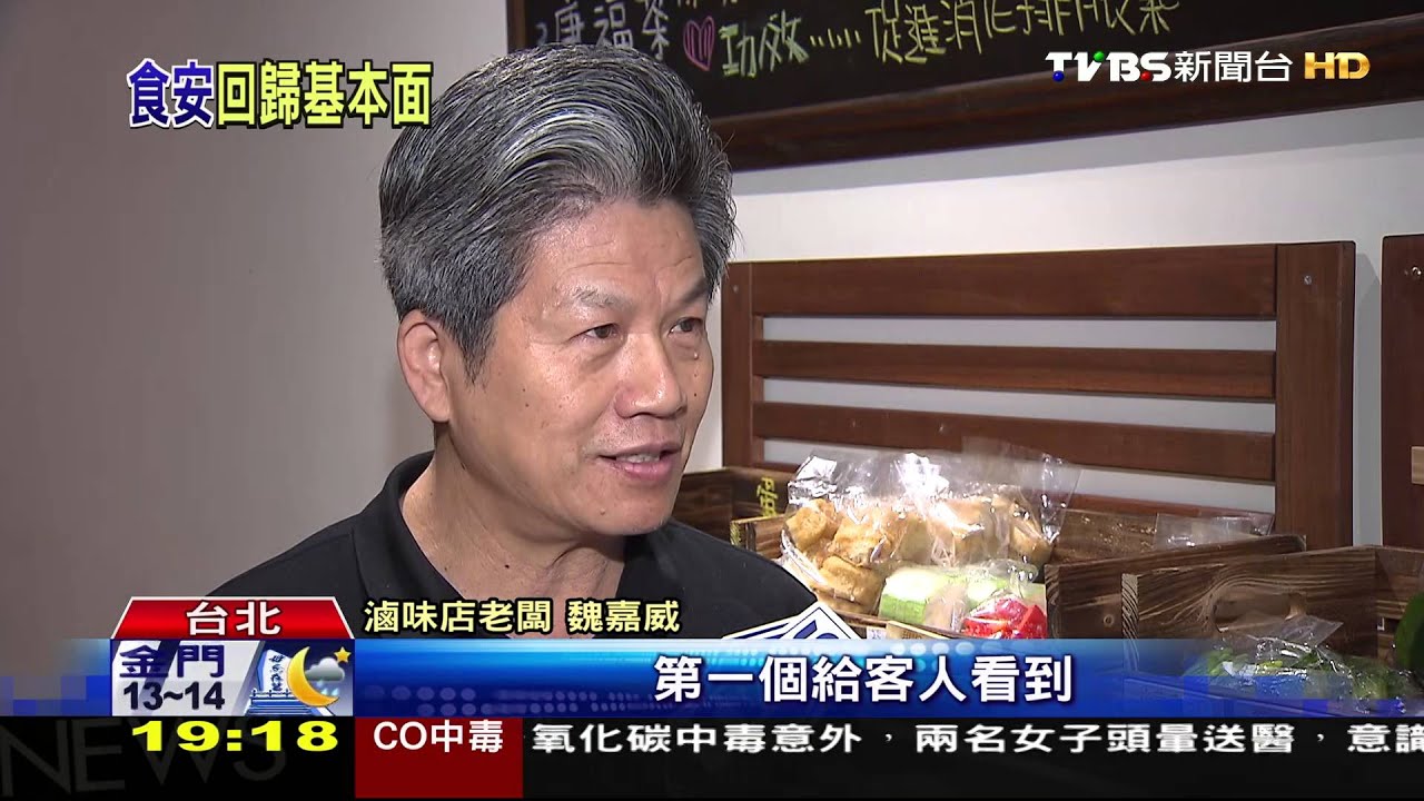 「吃食物原味」食材掛牆上　客愛眼見為憑