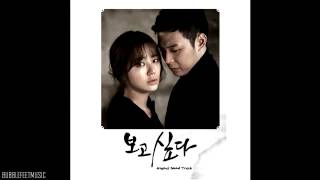 Download lagu I miss you ost - 슬픔 (Sorrow) (Instumental) mp3