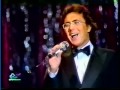 Al Bano & Romina Power - Al Ritmo Di Beguine ...