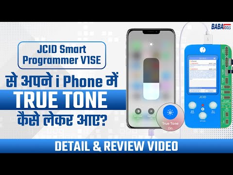 Advanced Emmc Android Mobile Repairing Training (Android Master Course)