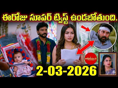 Brahmamudi Serial Review | today episode | 2/03/2026 | Full Episode | Facts and review 