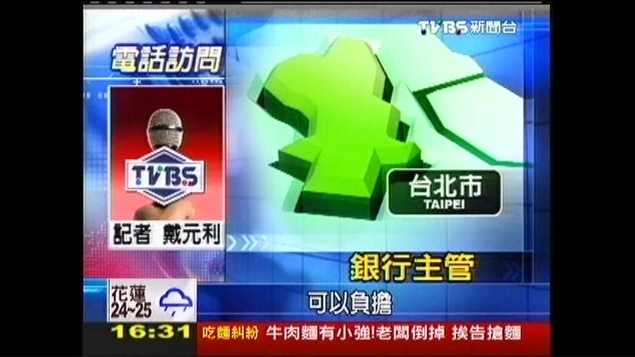 實價登錄上路半年 貸款成數藏玄機
