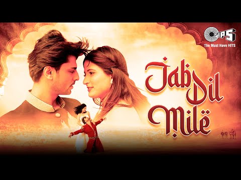 Jab Dil Mile - Full Song | Farhan Gilani | Zhinus Violeta | Atif Ali | Hindi Song 2021 | Tips Music