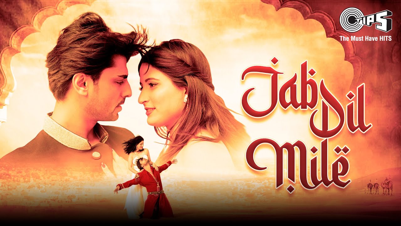 Jab Dil Mile Lyrics - Farhan Gilani | Latest Hindi Songs 2021 - Lyricspunjabimusix - Blogger