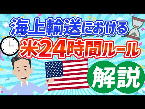 軍事海上輸送司令船のリストについて詳しく解説