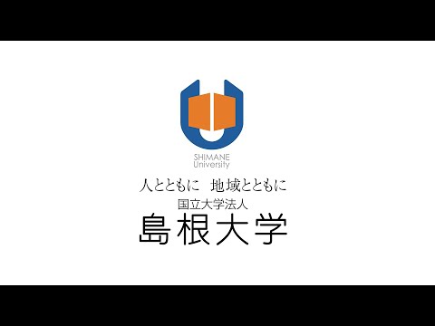 令和２年度島根大学学位授与式（医学部・医学系研究科）