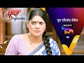 NEW! Pushpa Impossible | Ep 599 | 6 May 2024 | Teaser