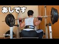 【40代の筋トレ スクワット】110kg5回5セットやりました!