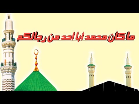 beautifull Quran tealwa