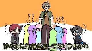 背が高い人ならではの出来事【にじさんじ】【手書き切り抜き】