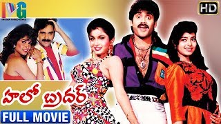 Hello Brother Telugu Full Movie  Nagarjuna  Sounda