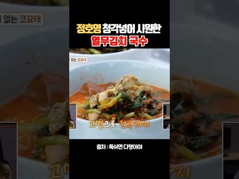 ์ ํธ์ ์ฒญ๊ฐ๋ฃ์ด ์์ํ ์ด๋ฌด๊น์น ๊ตญ์ #๋จน๋ฐฉ #๋ ์ํผ