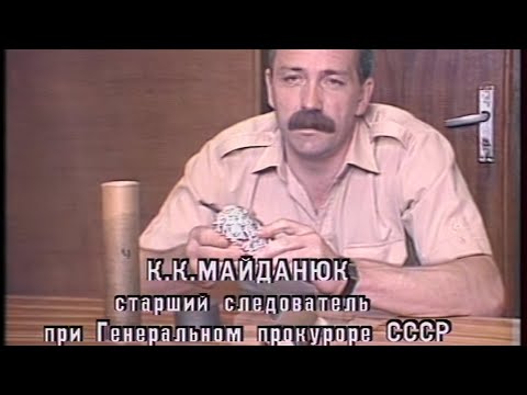 Нагорный Карабах. Ситуация 23.07.1988