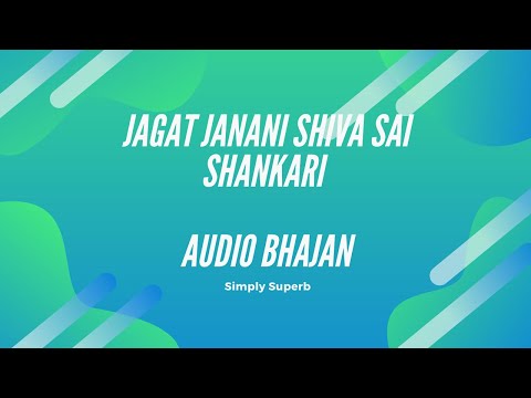 Jagata Jananī Shiva Devī Shankarī video thumbnail