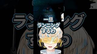 パズルを解くためランニングする緋八マナ【切り抜き/緋八マナ/星導ショウ/小柳ロウ/にじさんじ】