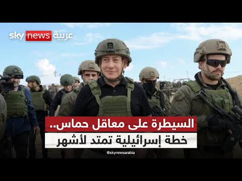 فيديو | خطط عسكرية إسرائيلية للسيطرة على غزة.. أين تقف صفقة التهدئة؟ | #الظهيرة