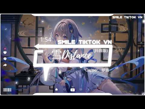Capper、罗言 - 雪Distance (抖音热播DJ版) Tuyết (Remix) 『你说我自以为是，可怜像扑火飞蛾，任凭无用的勇敢将我淹没』【2k23抖音火流行歌曲推荐TikTok】
