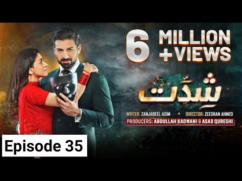 Shiddat Episode 35 Teaser | Episode 35 Promo |  Epi 35 New Teaser | RB_815