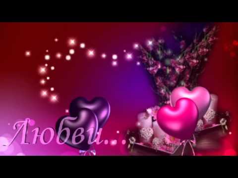 С Днем рождения Ирочка