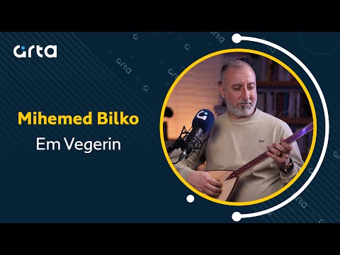 Mihemed Bilko - Em Vegerin | محمد بلكو