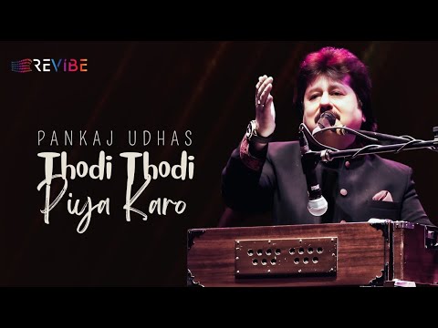 Thodi Thodi Piya Karo (Official Lyric Video) - Pankaj Udhas | Ghazal