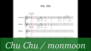 【アカペラ楽譜】Chu Chu / moumoon