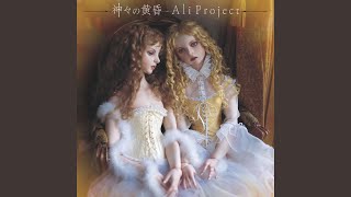 Kadr z teledysku Yuri to Uguisu tekst piosenki Ali Project