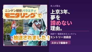 上京3年、バイト漬けでオーディション落ち続けた私が「夢を追いながら稼げる場所」に出会った話