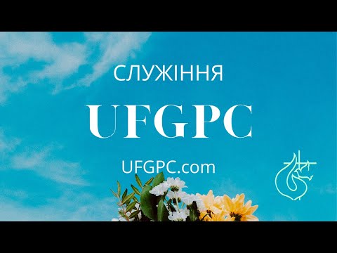 Sunday  Evening Service 12/18/22