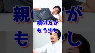 【話題】小学生のひろゆき化現象はなぜ起こる【はい論破 それってあなたの感想ですよね】#2ちゃんねる #論破 #ひろゆき #shorts #ニコニコ動画 #成田悠輔 #論破 #ネットミーム #就活