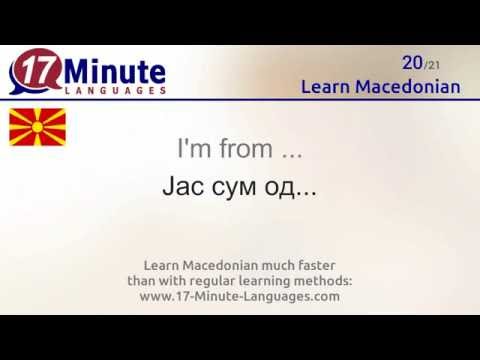 Learn Macedonian (free language course video)