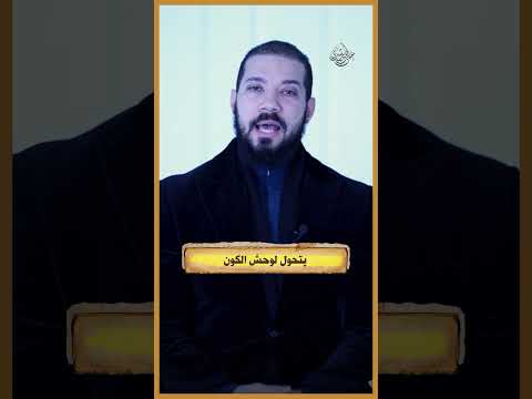 أمك ولا مراتك!؟