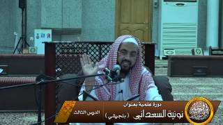 صورة من هم آل البيت ؟