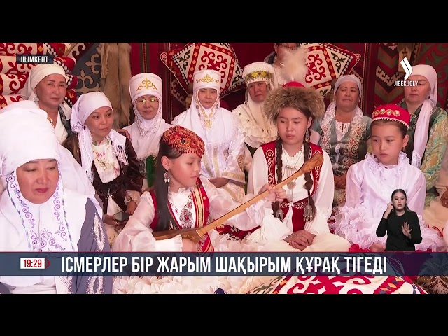 Қазақстандық ісмерлер бір жарым шақырым құрақ тігеді