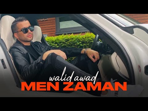 Walid Awad - Men Zaman ( Music Video - 2021) وليد عوض - من زمان