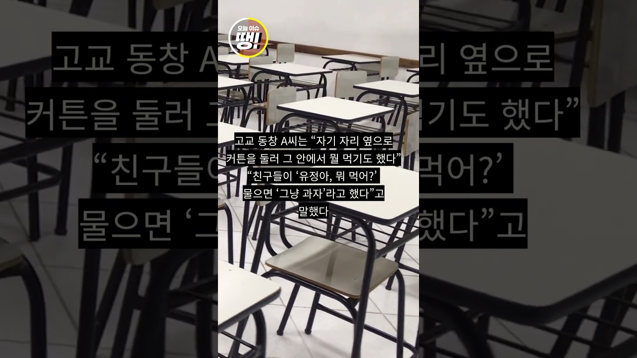 “책상에 커튼 치고 과자 먹어”…정유정, 아스퍼거 증후군?