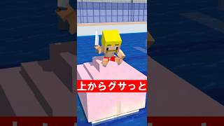 プールの宝が昔話