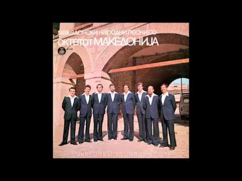 Октет Македонија - Цвето, лична Цветанке