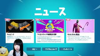 星乃める 雑談 女子顔出し生配信！ ゲムぽちゃんねる【公式】
