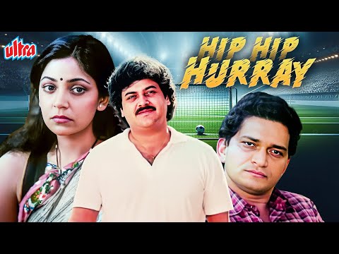 Hip Hip Hurray (1984) - 80s Ki Superhit Bollywood Hindi Full Movie - Raj Kiran, Deepti Naval
