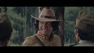 TRAILER NAGA BONAR REBORN