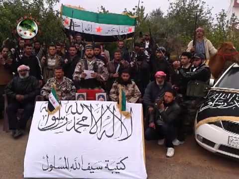 بيان تشكيل كتيبة سيف الله المسلول التابعه للمجلس العسكري في ريف درعا