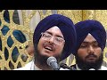 ਰਾਮ ਜਨਾ ਕਉ ਰਾਮ ਭਰੋਸਾ Gurd Sis Ganj Sahib Delhi Bhai Taranveer Singh 
