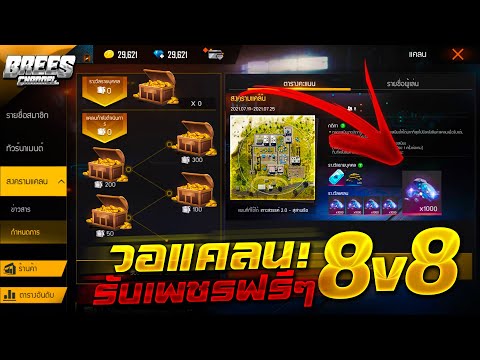 เพชร ฟีฟาย