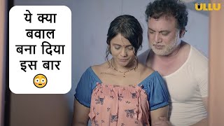 Charmsukh Jane Anjane Mein 2 Part 2 Full Episode | Charmsukh | New indian Webseries | ULLU Originals